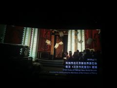 -沃美影城焕影岛LED/中国巨幕(万象汇店)