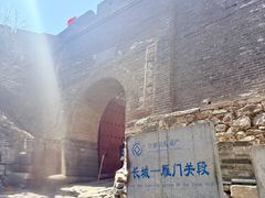-雁门关景区