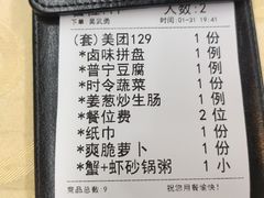 -潮之南·潮汕菜·鱼仔档(南山店)