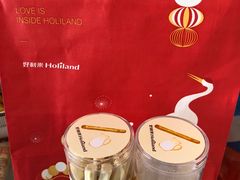 -好利来(梅江永旺店)