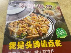 -苏记餐厅(叠南店)