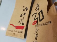 -陈八两面家(华孚写字楼店)