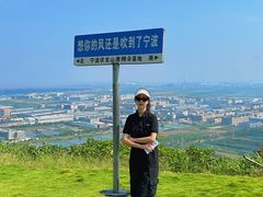 -伏龙山滑翔伞基地