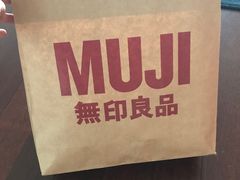 -MUJI无印良品(世博源店)