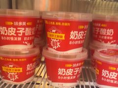 -味多美蛋糕(双安店)