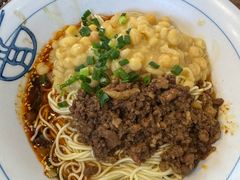 -重庆小竹林面馆