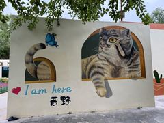 -青藏高原野生动物园