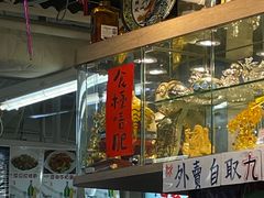 -陈根记大牌档