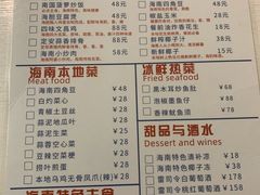 -琼大师东方烤乳猪(亚特兰蒂斯店)