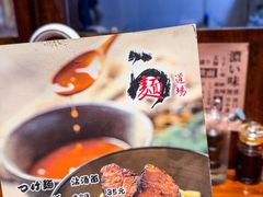 -面道场(森茂店)