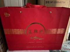 -正兴德茶庄(牛街店)