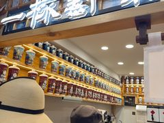 -一杯黔茶(西江千户苗寨古街店)