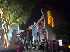 -黎阳老街