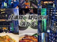 -桂满陇天书(南京德基旗舰店)