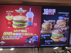 -麦当劳(SM城市广场店)