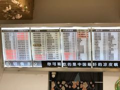 -潘氏凉皮(迎宾南路店)