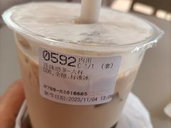 -85度C(东莞常平新南街店)