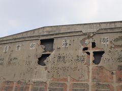 -上海四行仓库抗战纪念馆