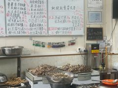 -六姑龟苓膏糖水卤水店