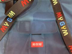 -美吉姆早教(咸阳中心)