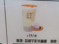 -君之狮子山·轻糖烘焙(松江印象城店)