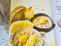 -听闻·皇隆阁榴莲鸡(骑楼老街水巷口店)