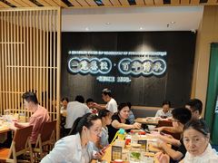 -天怡興·百年蒸饺(中心书城店)