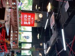 -憨铁匠老火锅(龙岗万科里店)
