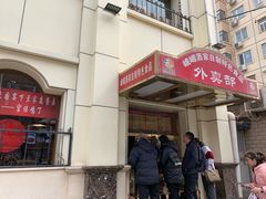 -峨嵋酒家总店(车公庄店)