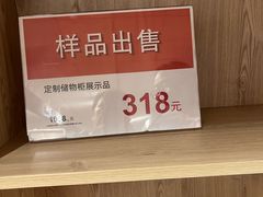 -NITORI 宜得利家居(上海中山公园龙之梦店)