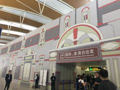 -上海浦东国际机场-T2航站楼