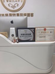 -薇兰专业脱毛连锁机构