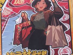 -剧狐剧本杀·月球探案馆(人民广场1号店)