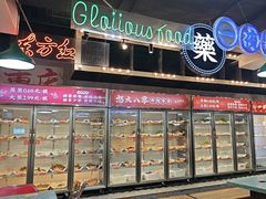 -怒火八零串串火锅(大渡口新天泽店)