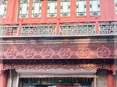 -永安堂(东四北大街店)