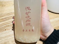 -泥炉烧肉师(新街口金銮巷店)