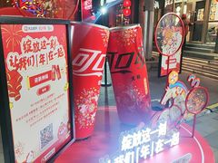 -簋街