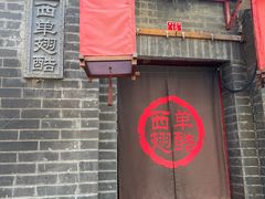 -西单翅酷(西单店)