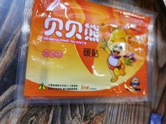 -Hi YOU你的饭局泰餐厅(雍和宫店)