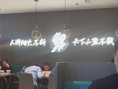 -半天妖烤鱼(西直门凯德mall店)