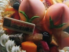 -皇家美孚·蛋糕外送(东部佳世客店)