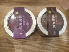 -奈雪的茶(时代天街店)