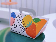 -Fruwich果明治(西单更新场店)