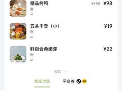 -紫光园·烤鸭·北京菜(劲松店)