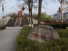 -西安汉城湖景区