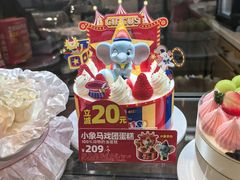 -味多美蛋糕(灯市口店)