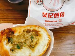 煎包-煎意浓·吴记煎包(交通路店)