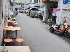 -南门黄孃甜不辣