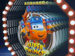 -南昌融创海世界