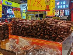 零售区-陈昌银麻花(较场口夜市店)
